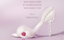 Photoshop制作非常华丽的高端大气时尚水晶凉鞋