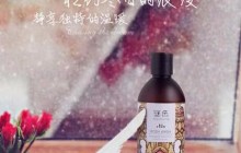 Photoshop设计温馨柔美的电商产品的迷你小海报教程