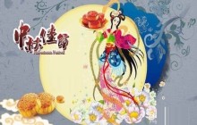 教你用photoshop制作中秋节明信片