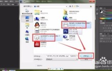 ps如何给人物换脸?ps人物换脸教程