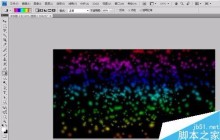 用PS制作出梦幻漂亮的星空效果