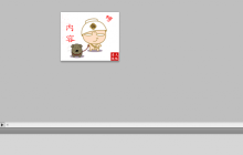利用photoshop更改动态图片上的文字图文教程