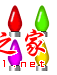 Photoshop绘制五颜六色的圣诞彩色小灯