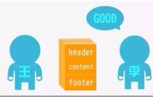 20分钟看懂html5  看看H5都有啥新特性