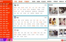 php网站性能优化实战：淘宝首页加载速度优化实践