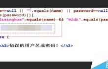 如何打马赛克?用PS给图片打马赛克方法介绍