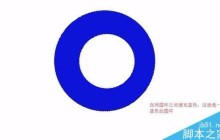 ps中怎样画出圆环?ps绘制圆环方法介绍
