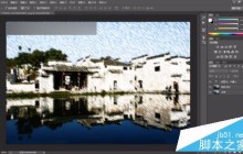 PS滤镜和图层样式制作唯美下雪效果