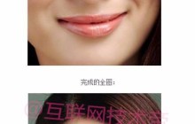 用PS给美女照片磨皮的细节技巧