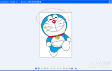 Photoshop时间轴简单制作gif动画效果