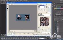 ps gif动态图片制作图文教程