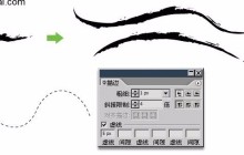 Photoshop画笔使用详解