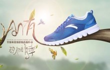 Photoshop制作时尚大气的淘宝运动鞋广告海报