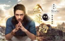 Photoshop制作非常大气的特色产品网页横幅海报