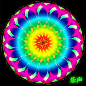 Photoshop设计制作出绚丽闪动的抽象花朵