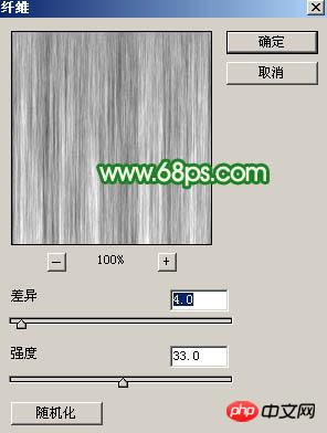 Photoshop设计制作夏日清凉的水墨油纸扇