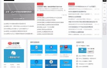 web前端学习路线：只学CSS+DIV能建站吗？