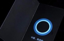 C++调用微软自带的语音识别接口快速入门