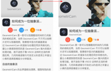今日h5特效推荐：最近超流行的 H5 下拉上滑动效