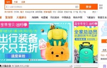 php高级技术分享：为什么看起来不是很复杂的网站，淘宝、腾讯却需要大量顶尖高手来开发？