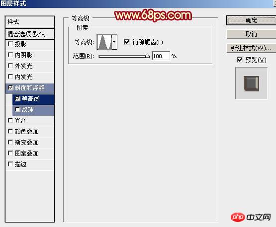 photoshop设计制作华丽喜庆的金属浮雕圣诞祝福贺卡