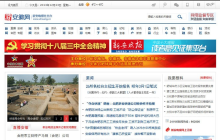 今日推荐：五款大气漂亮的PHPCMS模板程序源码下载