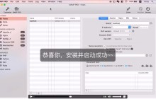 php环境配置教程： PHP开发环境集成安装与独立安装视频教程