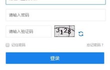 【php验证码类】分享10个好用的php验证码类代码