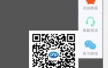 推荐5款实用好看的网页悬浮二维码特效代码