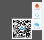 推荐5款实用好看的网页悬浮二维码特效代码