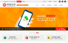 【dedecms模板】5款热门的织梦CMS源码模板推荐