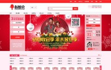 【商城前端模板】2017年最新的5款网上商城前端模板源码推荐