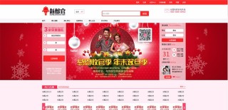 【商城前端模板】2017年最新的5款网上商城前端模板源码推荐