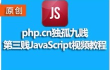 JavaScript入门教程：2021年最好的7个JS入门教程推荐