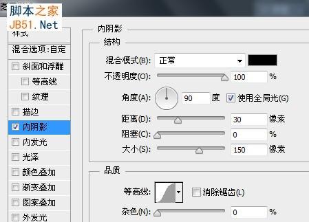 PS利用画笔及滤镜制作漂亮的彩色光束舞台背景