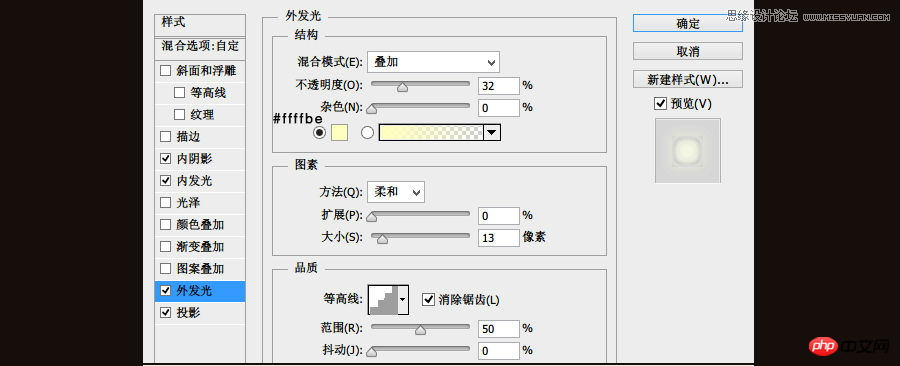 photoshop设计绚丽时尚的闹钟图标