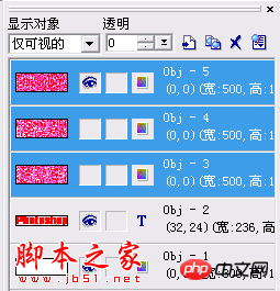 ps cs6设计制作gif动画闪闪的红心教程