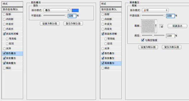 AI与PS结合制作逼真可爱的毛线编织风车图标