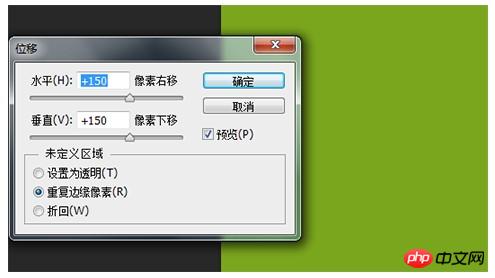 PS位移滤镜制作一张褶皱效果的圣诞树图案纸张