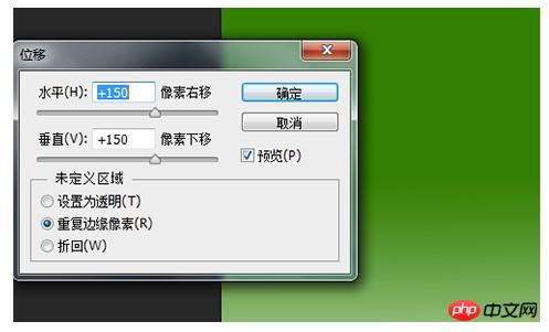 PS位移滤镜制作一张褶皱效果的圣诞树图案纸张