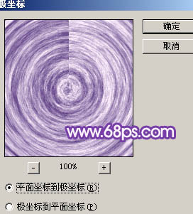 Photoshop设计制作梦幻的舞台上圆环形紫色星点光束