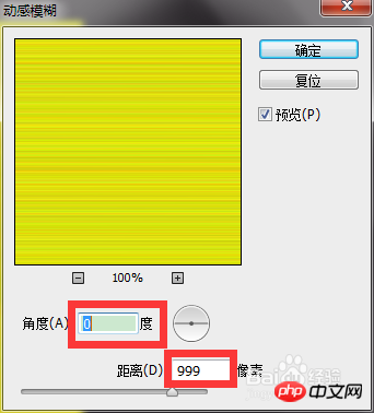 ps简单制作漂亮的木纹效果