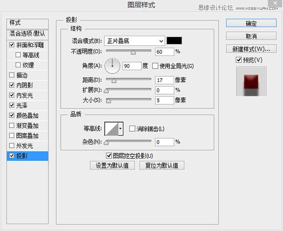 PS使用图层样式制作一款逼真质感的红色蜜蜡封印效果