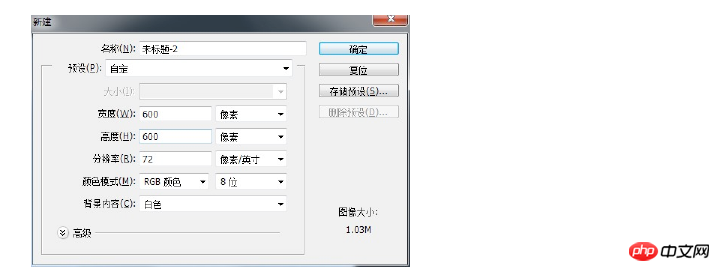 PS设计皮革质感文件夹图标