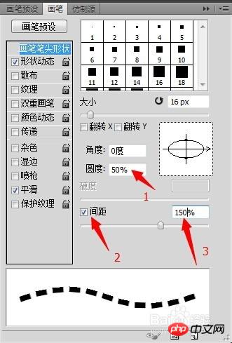 PS如何画虚线?ps画虚线最详细最完美教程