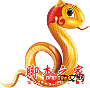 Photoshop设计打造出华丽的金色蛇年祝福牌匾