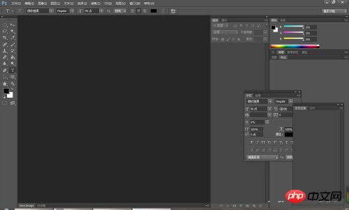 教你用photoshop制作中秋节明信片