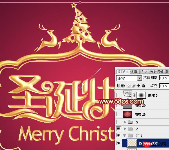 photoshop设计制作华丽喜庆的金属浮雕圣诞祝福贺卡