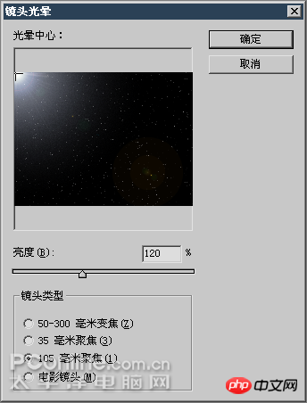 Photoshop基础教程:星空幻想_脚本之家