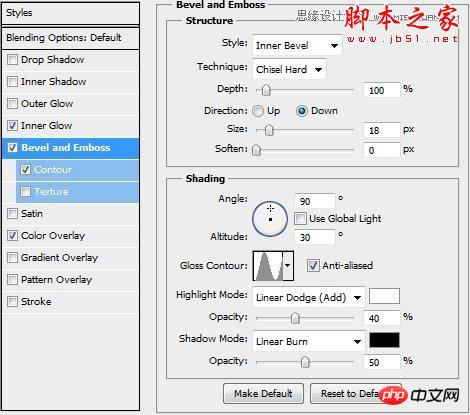 Photoshop设计绘制复古金属质感的蒸汽朋克标志